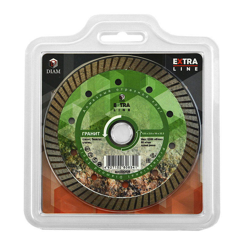 Алмазный диск DIAM TURBO ГРАНИТ EXTRA LINE 125 мм (22,2/M14)