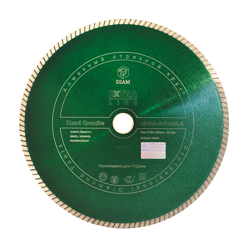 Алмазный диск DIAM HARD GRANITE EXTRA LINE 250 мм