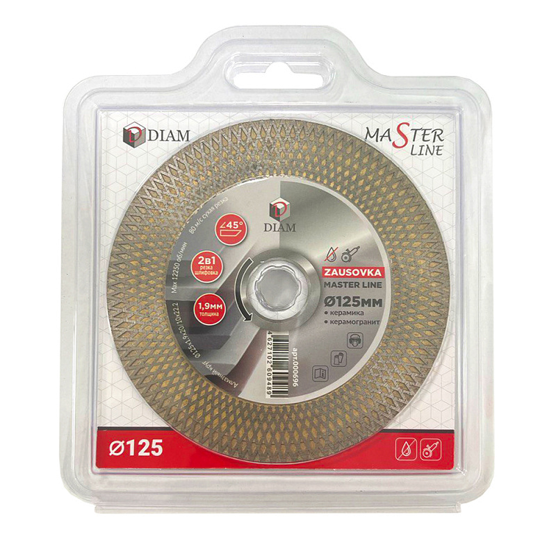 Алмазный диск DIAM ZAUSOVKA MASTER LINE 125 мм