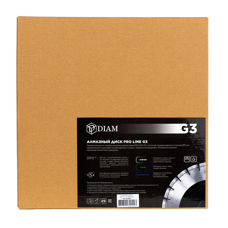 Алмазный диск DIAM ГРАНИТ PRO LINE G3 350(370) мм