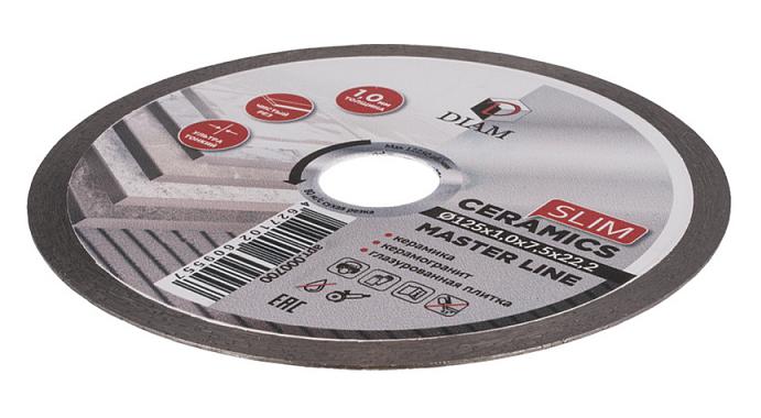 Алмазный диск DIAM CERAMICS SLIM MASTER LINE 125 мм
