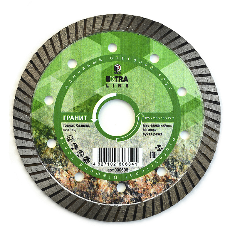 Алмазный диск DIAM TURBO ГРАНИТ EXTRA LINE 230 мм