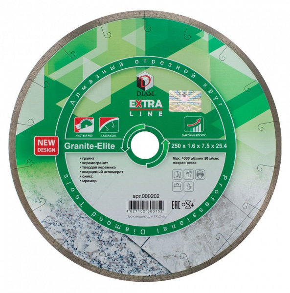 Алмазный диск DIAM GRANITE-ELITE EXTRA LINE 250 мм
