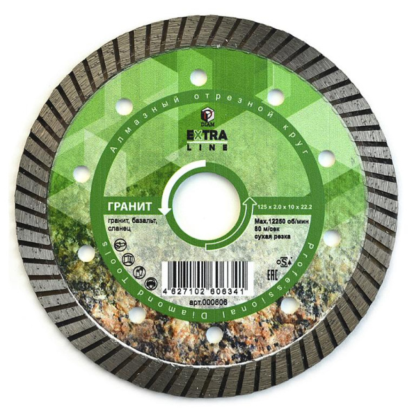 Алмазный диск DIAM TURBO ГРАНИТ EXTRA LINE 125 мм