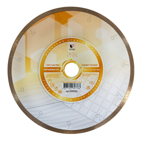 Алмазный диск DIAM КЕРАМИКА-ST EXTRA LINE 250 мм