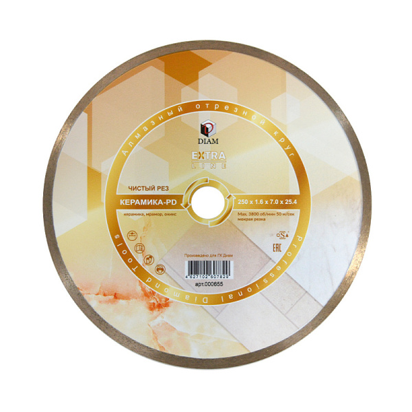 Алмазный диск DIAM КЕРАМИКА-PD EXTRA LINE 250 мм