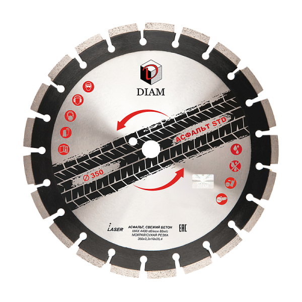 Алмазный диск DIAM АСФАЛЬТ STD 350 мм