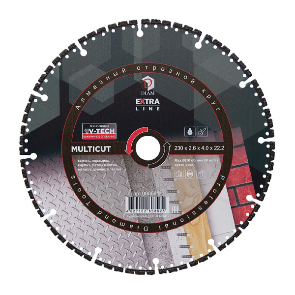 Алмазный диск DIAM MULTICUT EXTRA LINE 230 мм