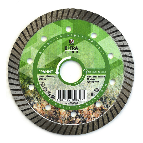 Алмазный диск DIAM TURBO ГРАНИТ EXTRA LINE 150 мм