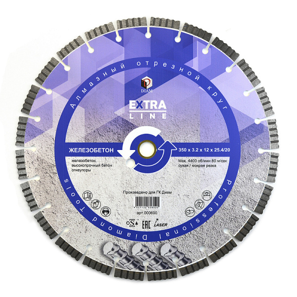 Алмазный диск DIAM ЖЕЛЕЗОБЕТОН EXTRA LINE 600 мм