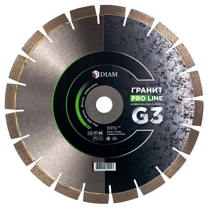 Алмазный диск DIAM ГРАНИТ PRO LINE G3 300(310) мм